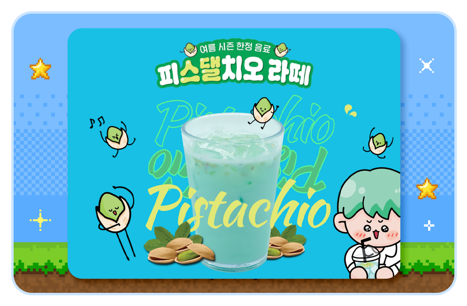 호프만에이젼시코리아_스마일게이트 뉴스룸_스대리 in 스마일카페_이미지 03.png